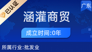 文具之外，更是生活美學(xué) —— 走進廣州涵灌商貿(mào)的文具用品零售世界